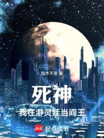死神之我的灵压在你之上
