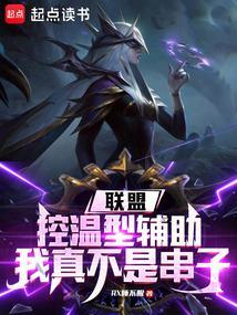 控温啥意思