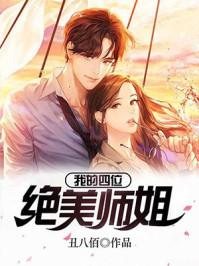 陈不凡澹台皓月免费全文