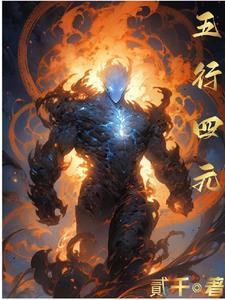 五行四个土的女人