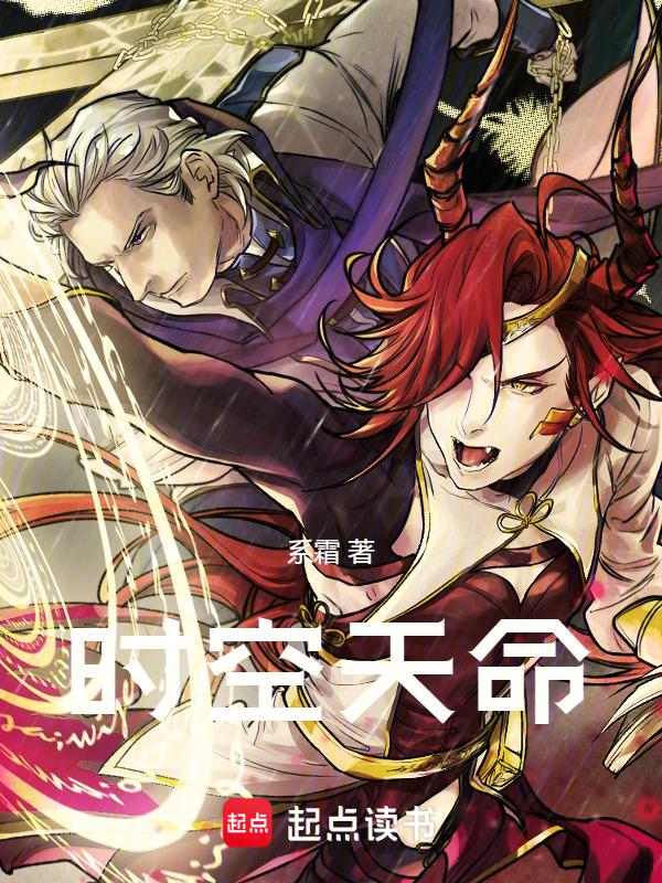 时空天书百度百科