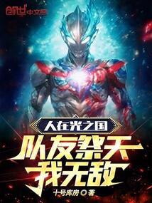 开局获得无限能量免费
