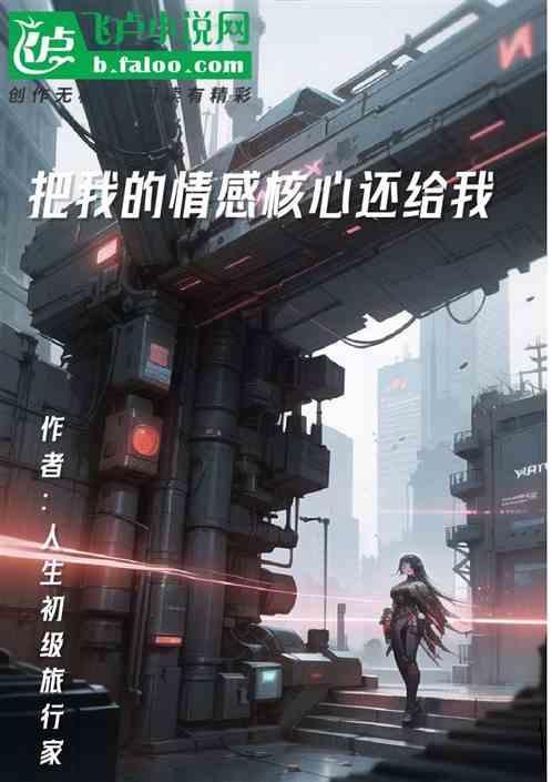 把我的爱情还给我的说说