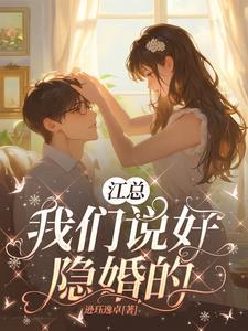 豪门继承人