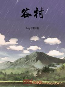 谷村新司被翻唱的歌