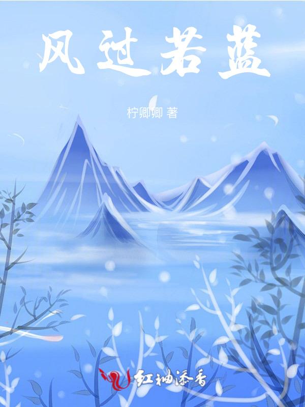 风过无恒