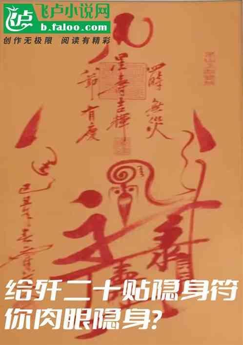 歼20隐身性能分析