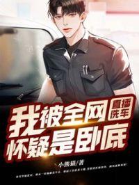 直播洗车库是什么意思