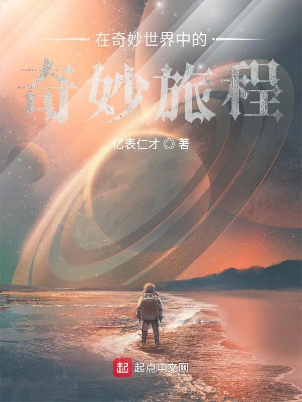 末世进化之生存法则