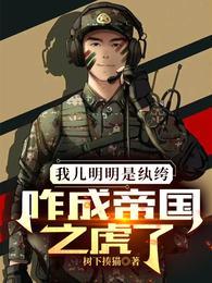 主角赵远