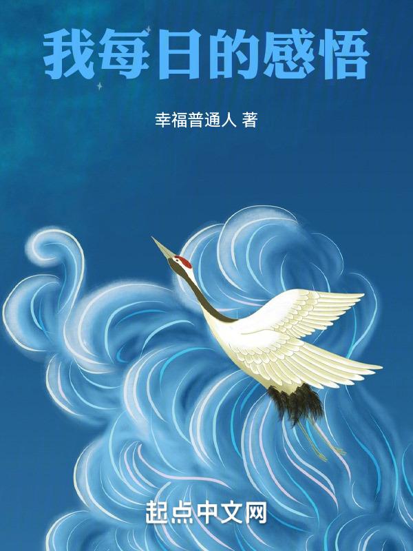 每日感悟300