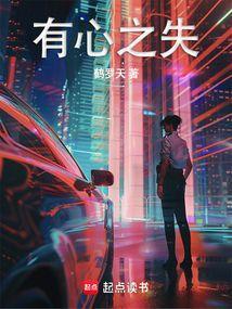 有心之人全无不解之谜