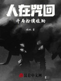 我是五条悟