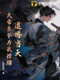 第一章退婚