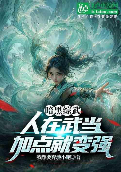 暗黑武斗场12门