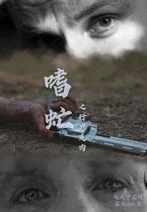 行尸走肉百科