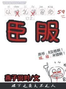 黑帝臣服霸宠萌妻漫画全集
