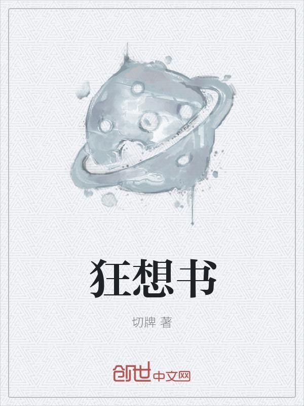 全能真千金她马甲又被拆了txt