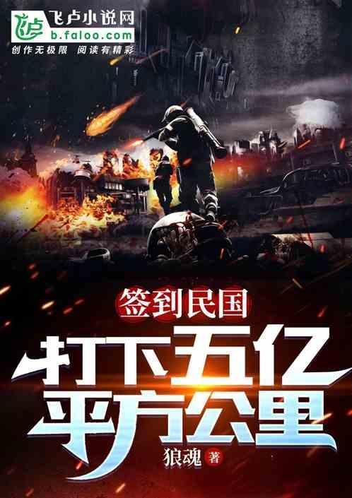 签到五亿年