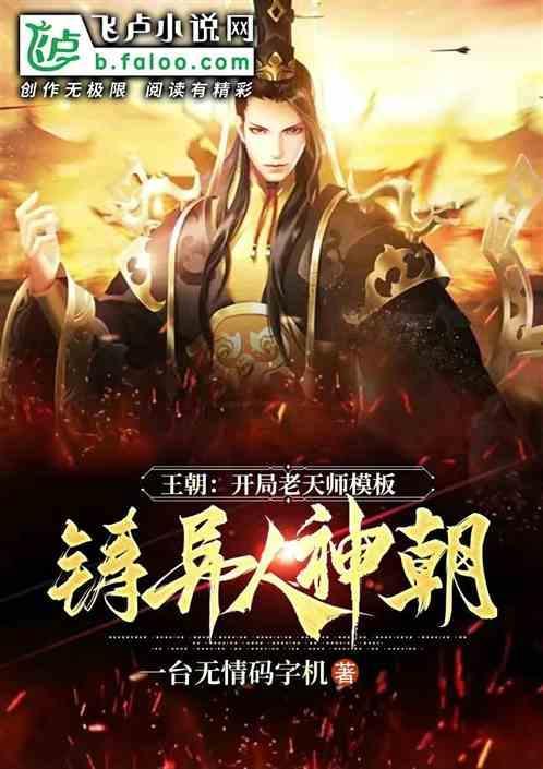 大宋开局就反了