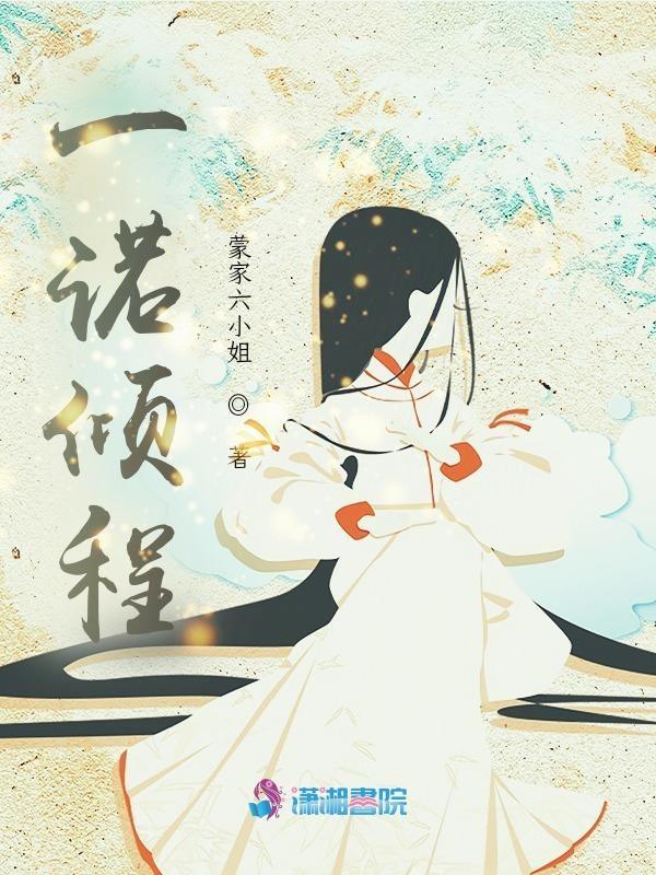 鬼刹鬼心