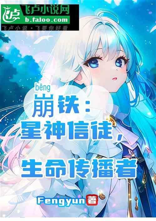 崩壊ピエロ