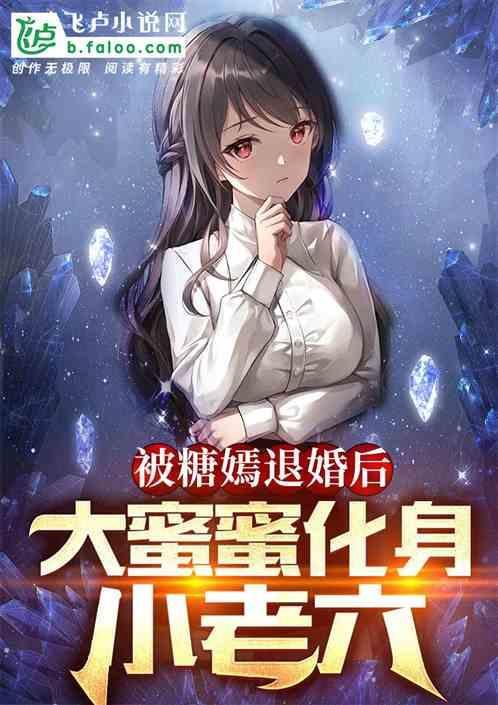 女主角刘天仙的都市