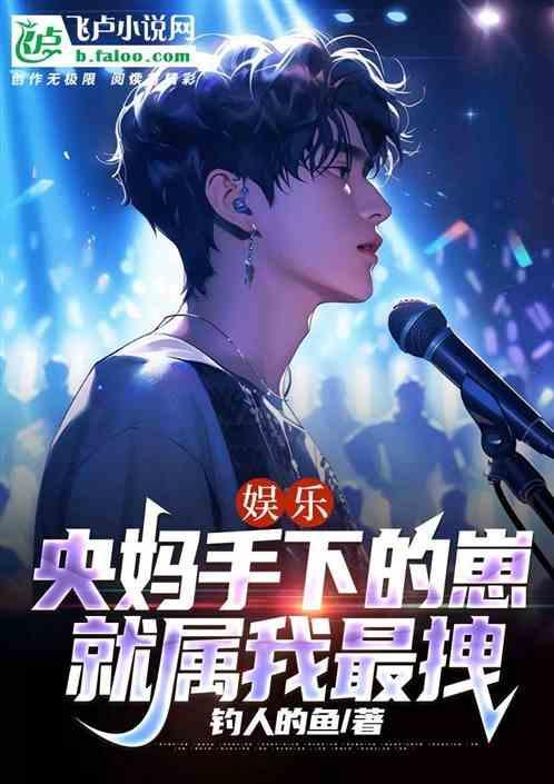 央妈有几个儿子