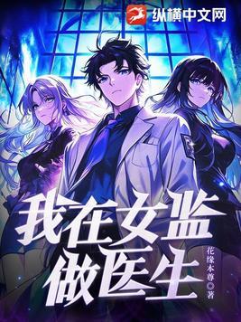 情满珠江 在线播放