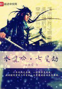 水龙吟解析