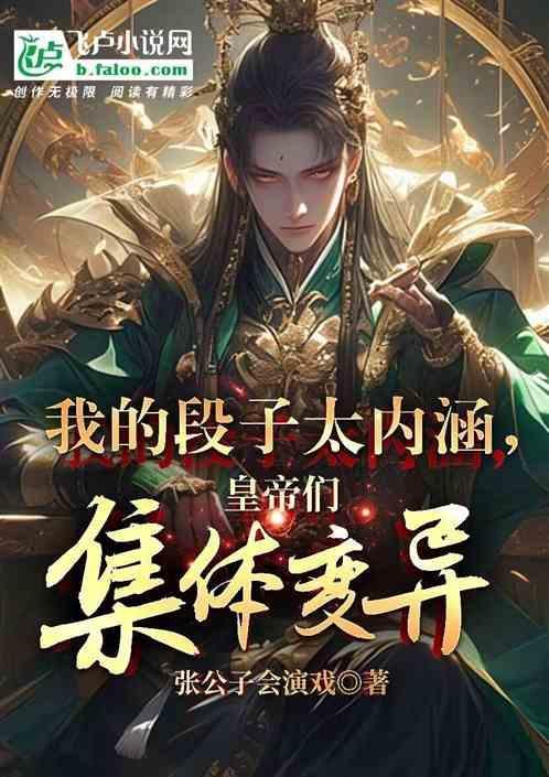 综武文推荐