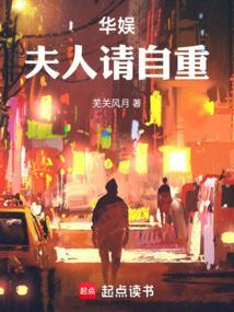 华娱夫人请自重_第157章 贾静文怀
