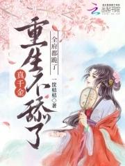 断亲后你哭什么(一)