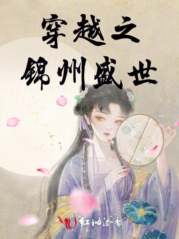 锦州盛世车展时间