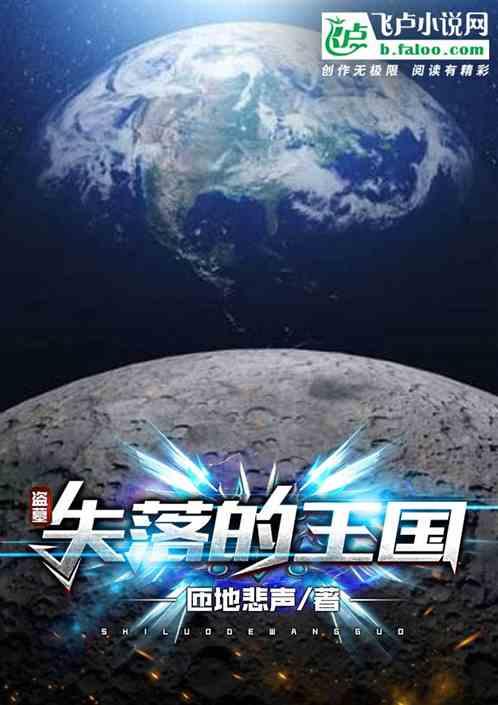 海神2失落的王国