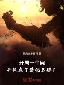 唤星法杖材料