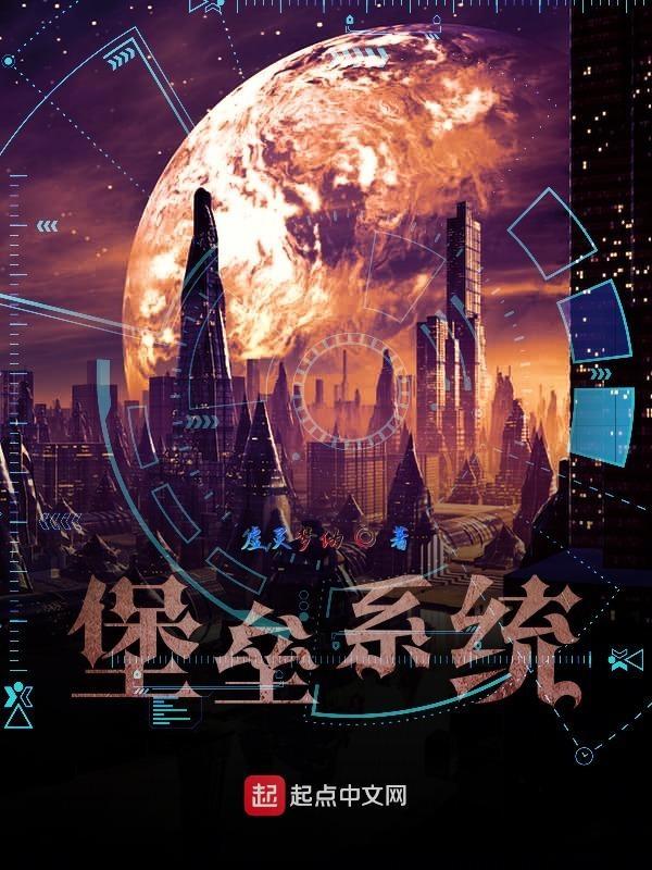 堡垒gl