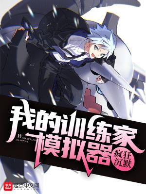 精灵我是训练家免费