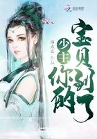 呆萌30章