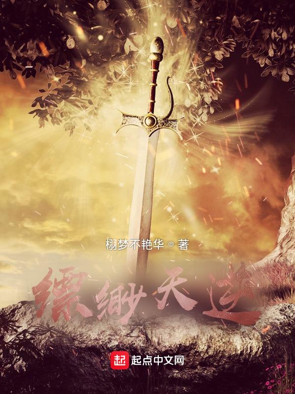 缥缈