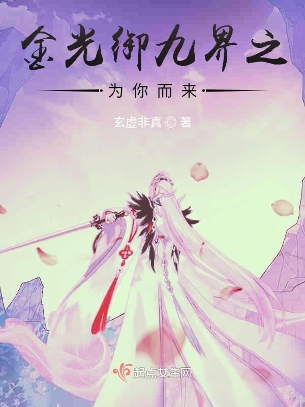 总有一束光为你而来