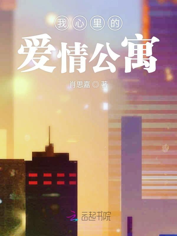 爱情公寓5心中的笑声片头曲