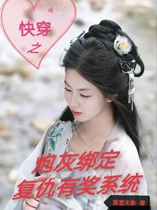 综影视快穿hp