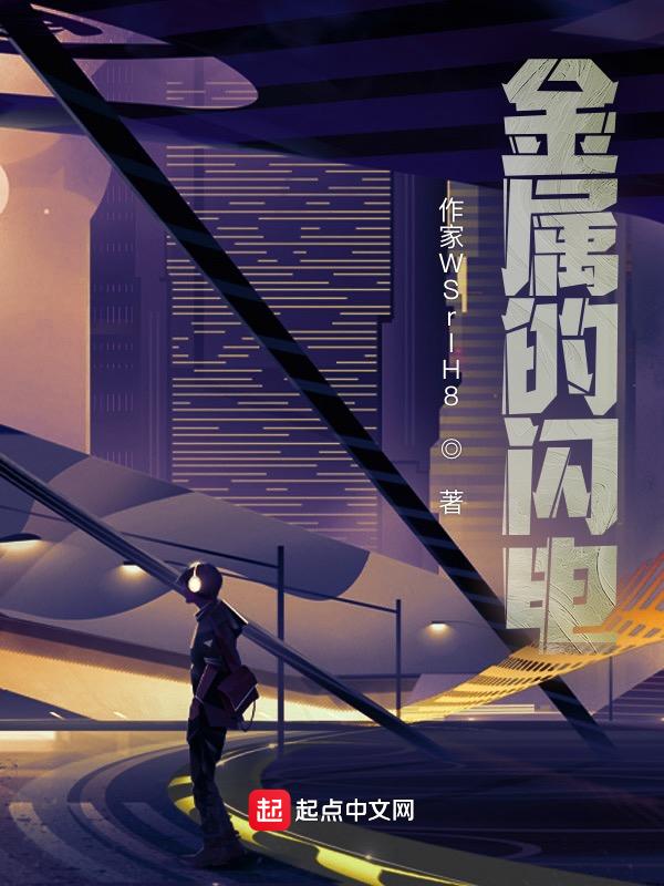 金属闪电纹石陨石值钱吗