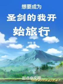从一人之下开始选择最新章节