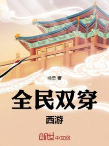 全民西游2还能玩吗