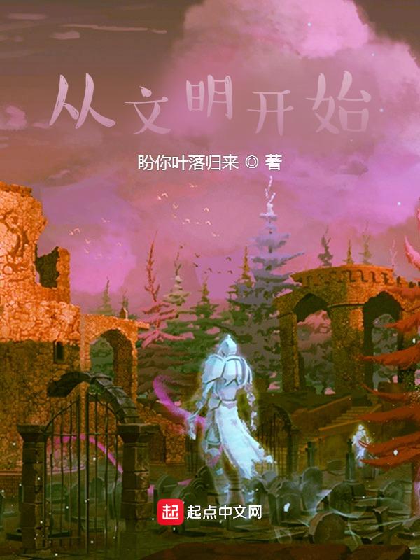 创世神的照片