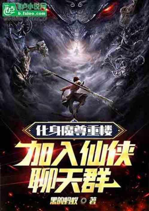 我的悟性无敌