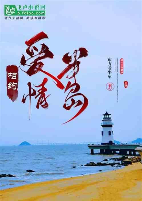 相约爱ixylt