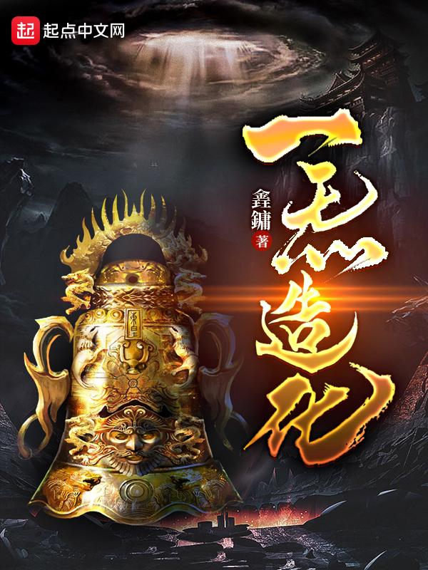 一炁化三清剑法